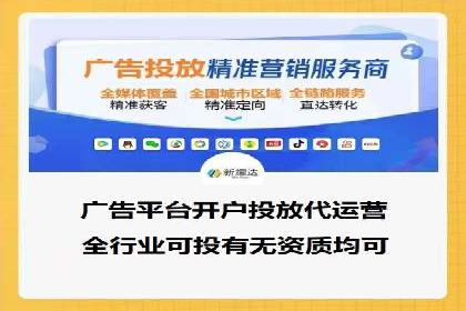 某行业巨头背后的百度竞价托管公司合作故事